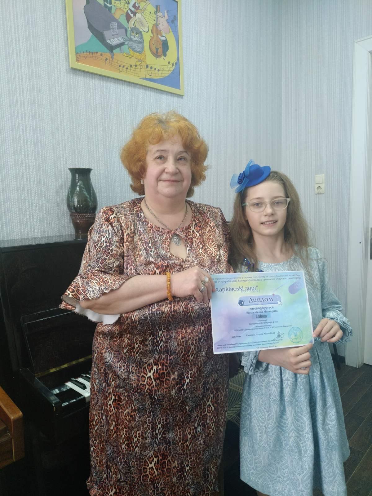 В ДМШ№5 успехи май 2021 8
