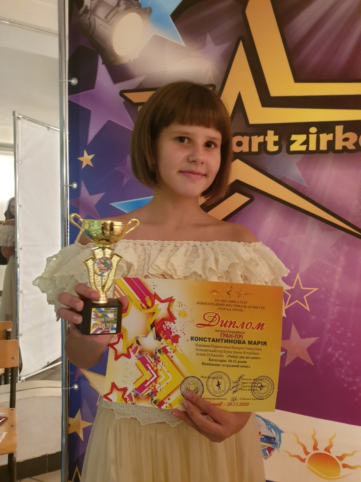 ДМШ 5 лауреати 1
