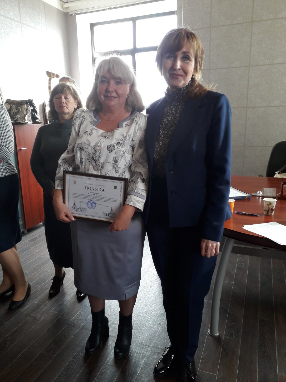 Деп День библиотекаря 12 2019