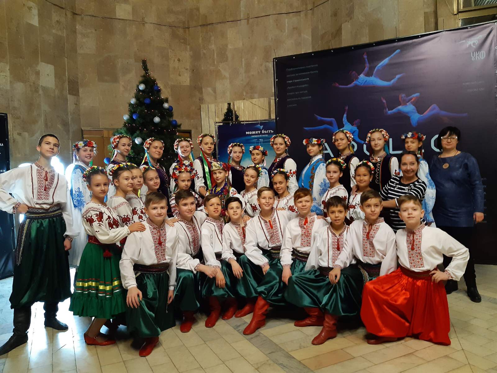 Зимовий сонцеворот 7 2019 с