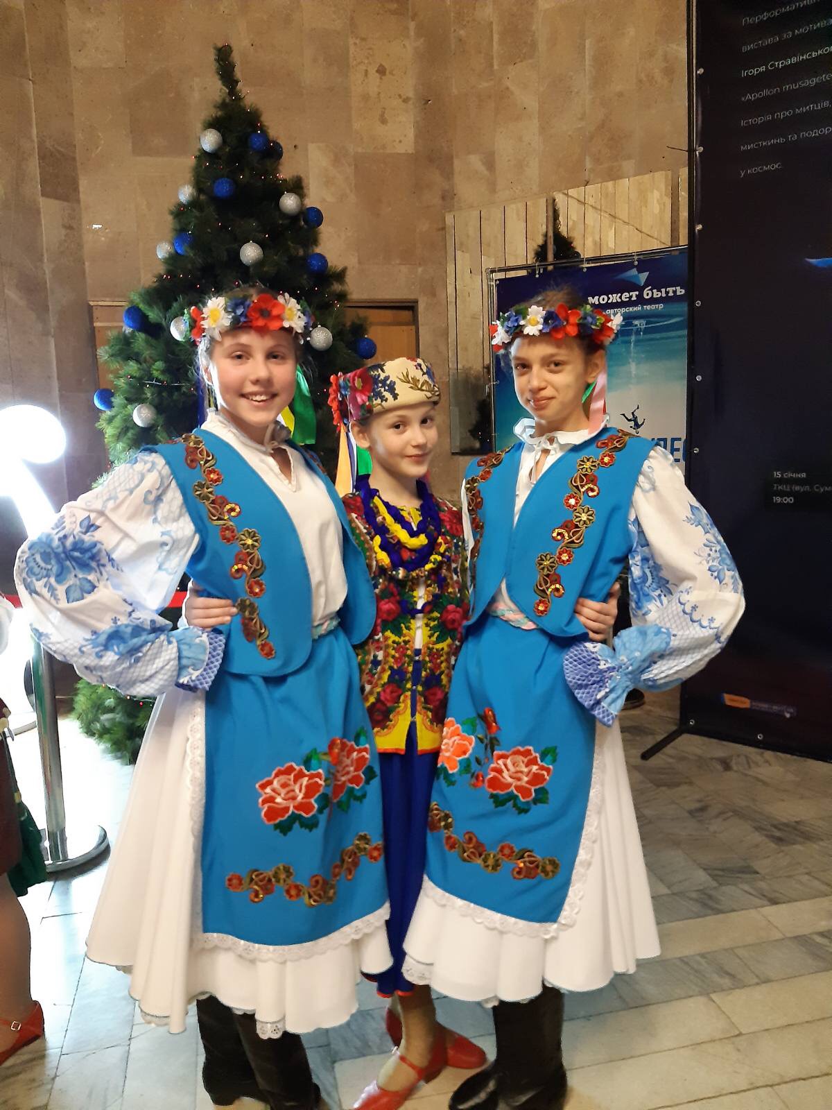 Зимовий сонцеворот 9 2019 с