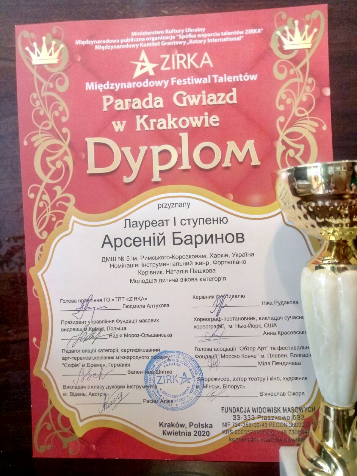 Лауреаты  ДМШ 5 3