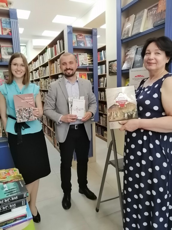 Польская книга 3