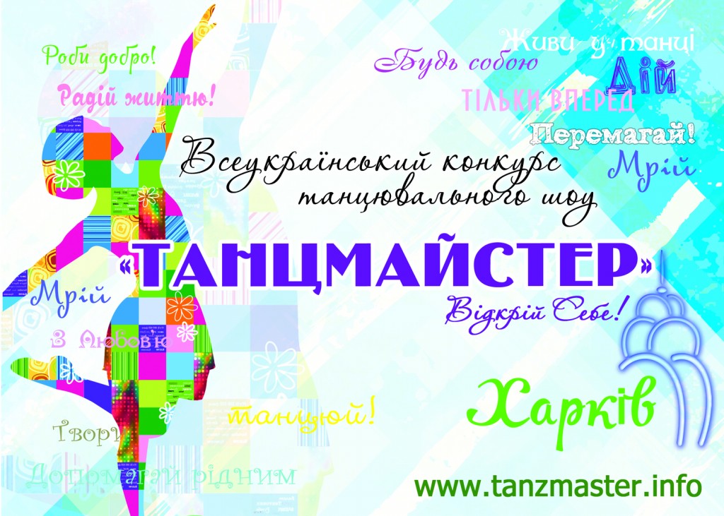 Формат