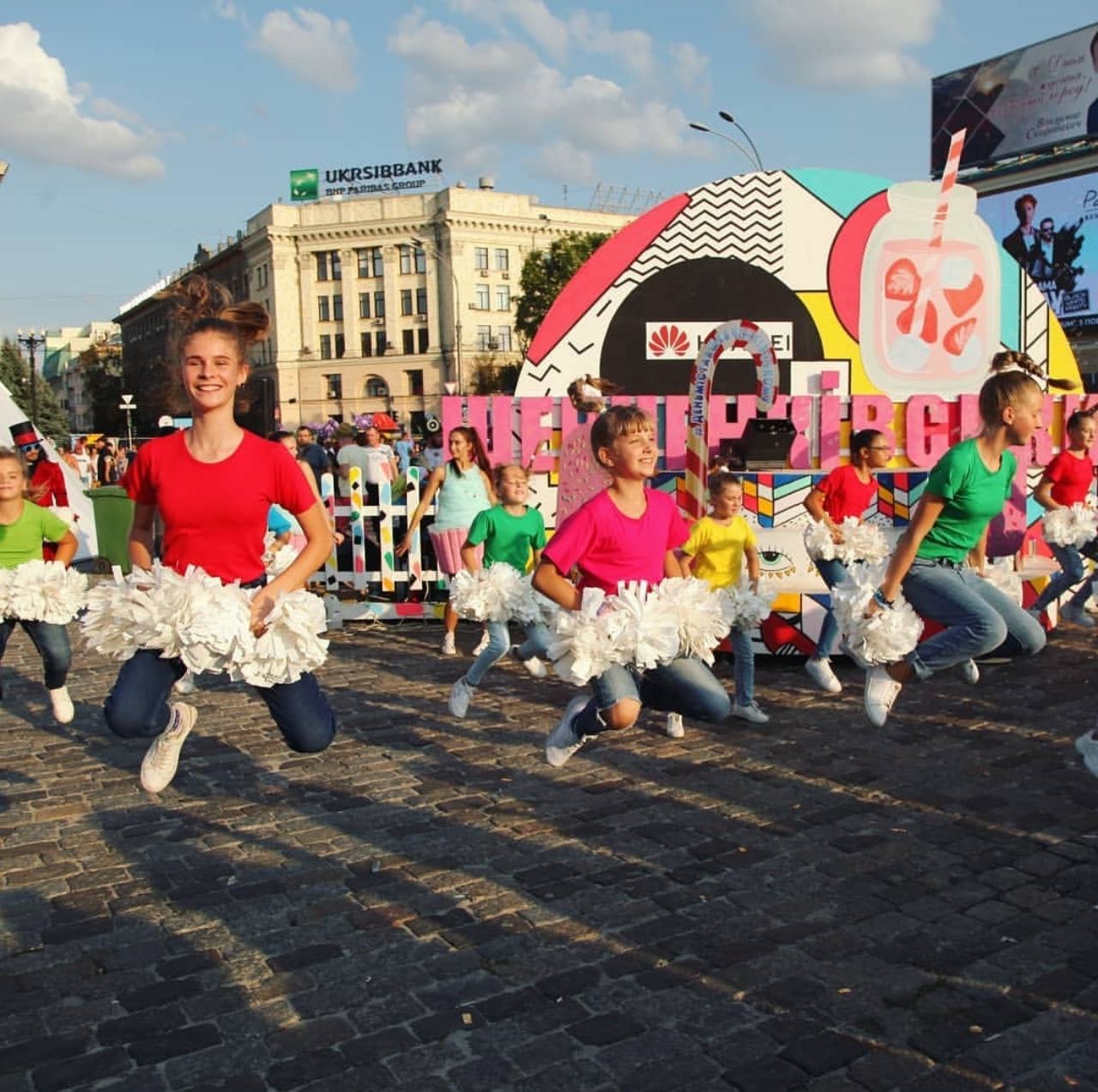 Шевченковський район 5 23082019