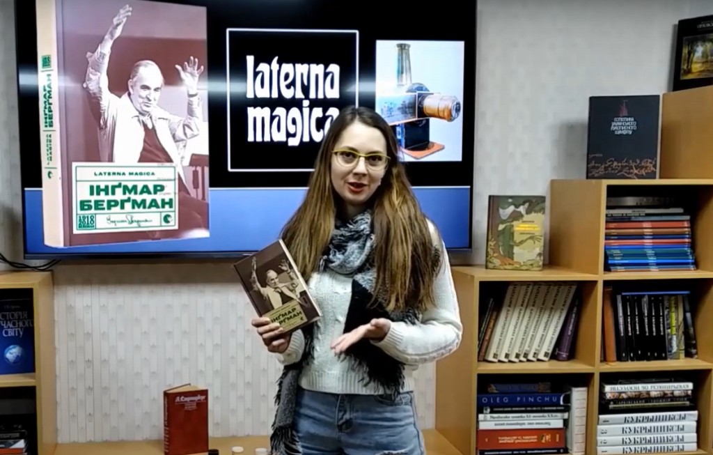 блог книжковий фото 2 Ф