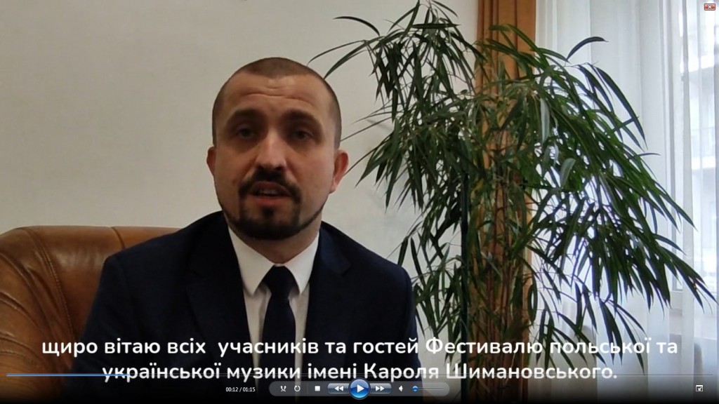 виступ консула М.БАНАСЯ ф